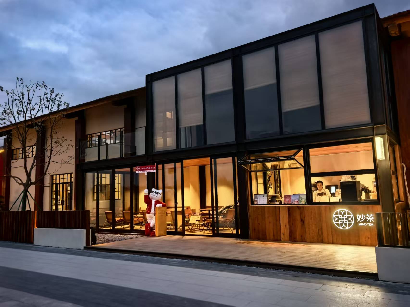 Miaotea storefront at dusk