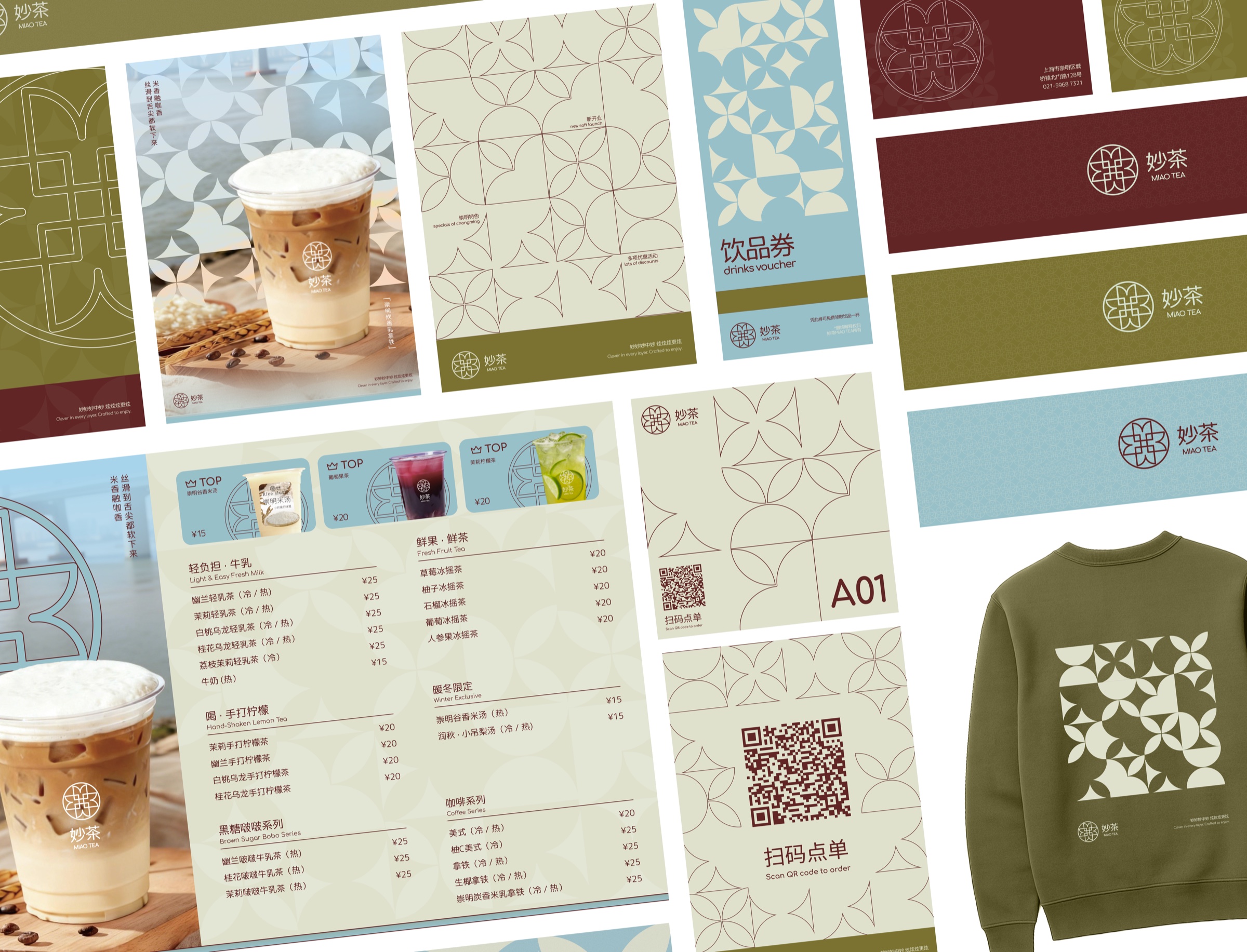 The full Miaotea system laid out: poster, menu, vouchers, table card, sweatshirt and loyalty cards